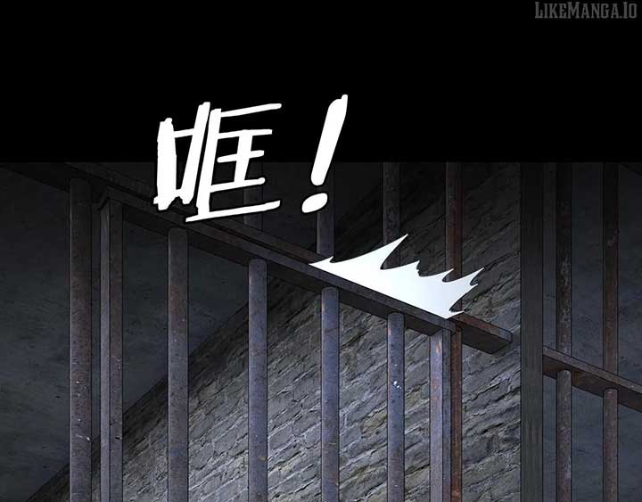 I Am The Fated Villain Chapter 270 page 117