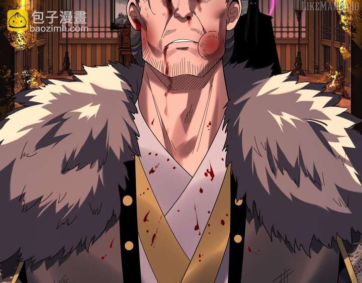 I Am The Fated Villain Chapter 286 page 116