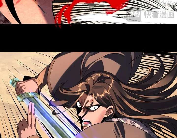 I Am The Fated Villain Chapter 290 page 98