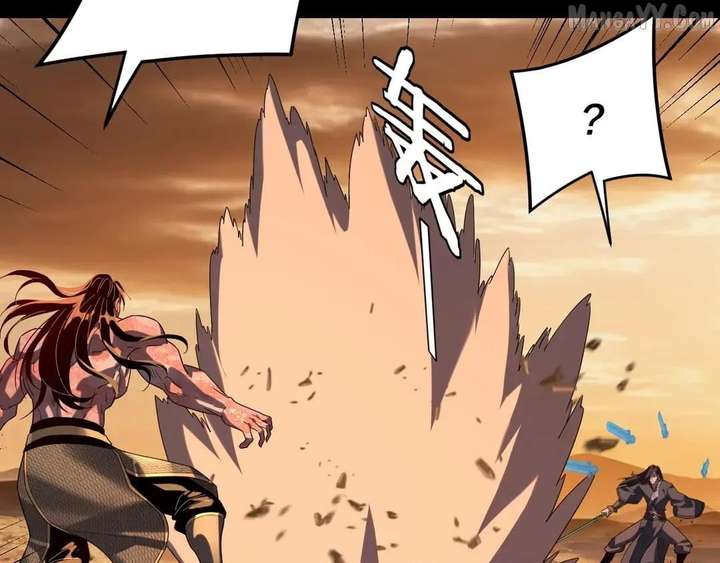 I Am The Fated Villain Chapter 290 page 112