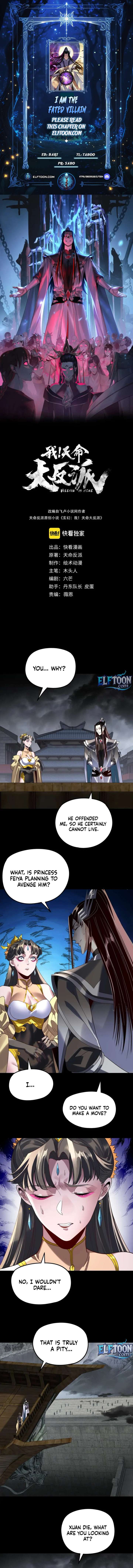 I Am The Fated Villain Chapter 300 page 2
