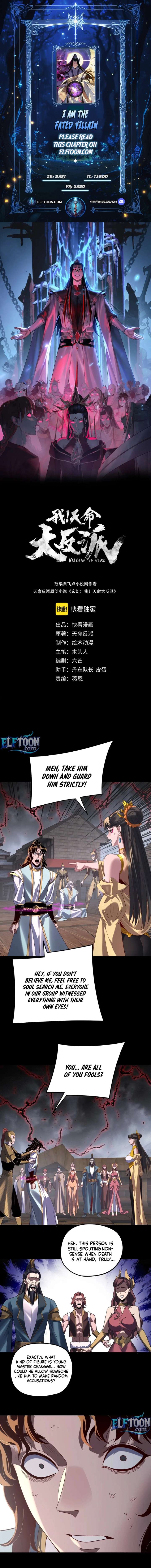 I Am The Fated Villain Chapter 302 page 2