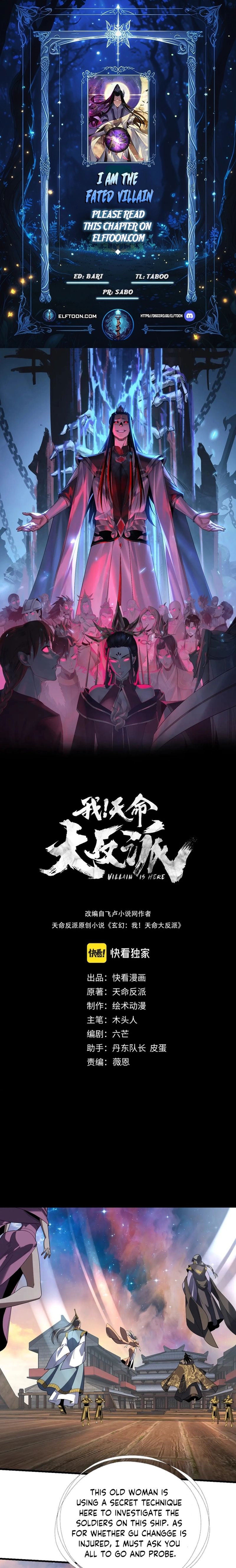 I Am The Fated Villain Chapter 306 page 2