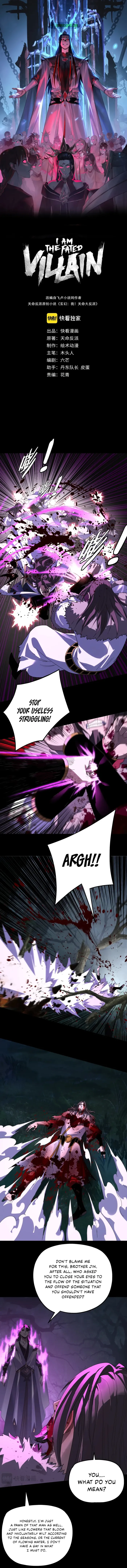 I Am The Fated Villain Chapter 330 page 1