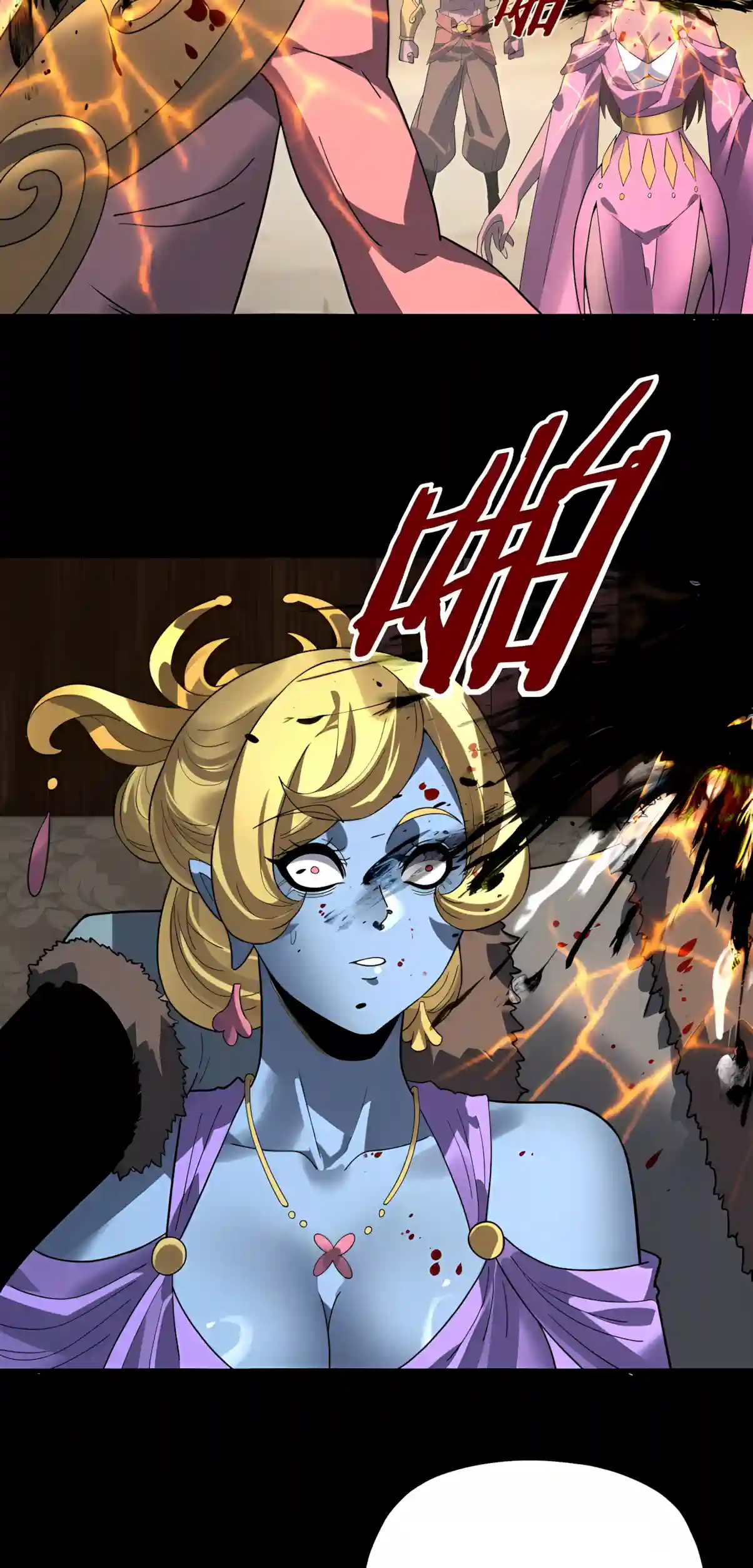 I Am The Fated Villain Chapter 355 page 13