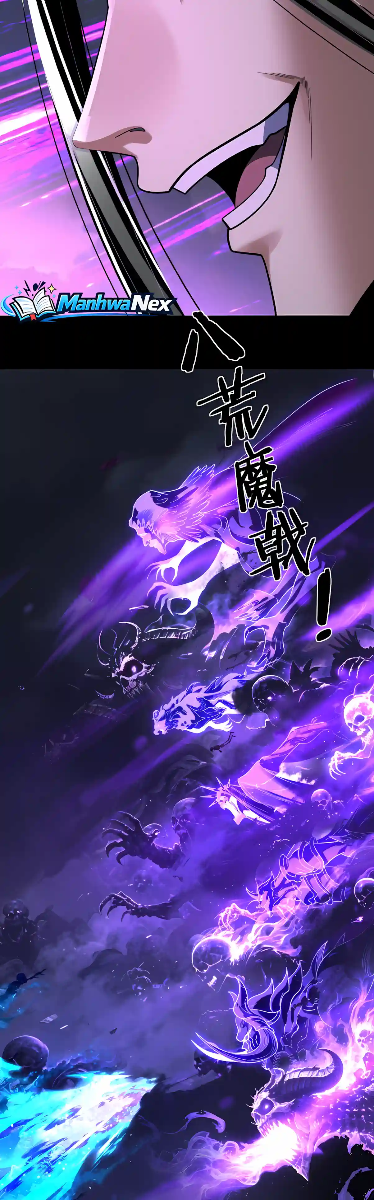 I Am The Fated Villain Chapter 358 page 28