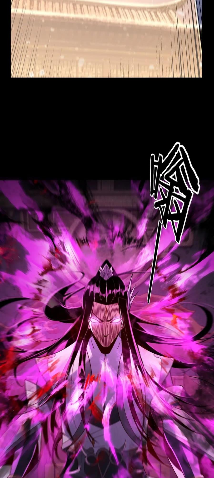 I Am The Fated Villain Chapter 37 page 11