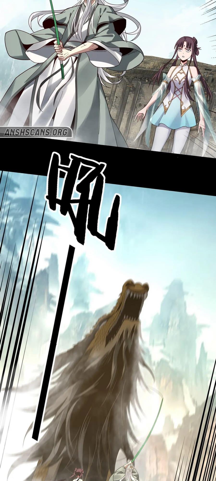 I Am The Fated Villain Chapter 38 page 5