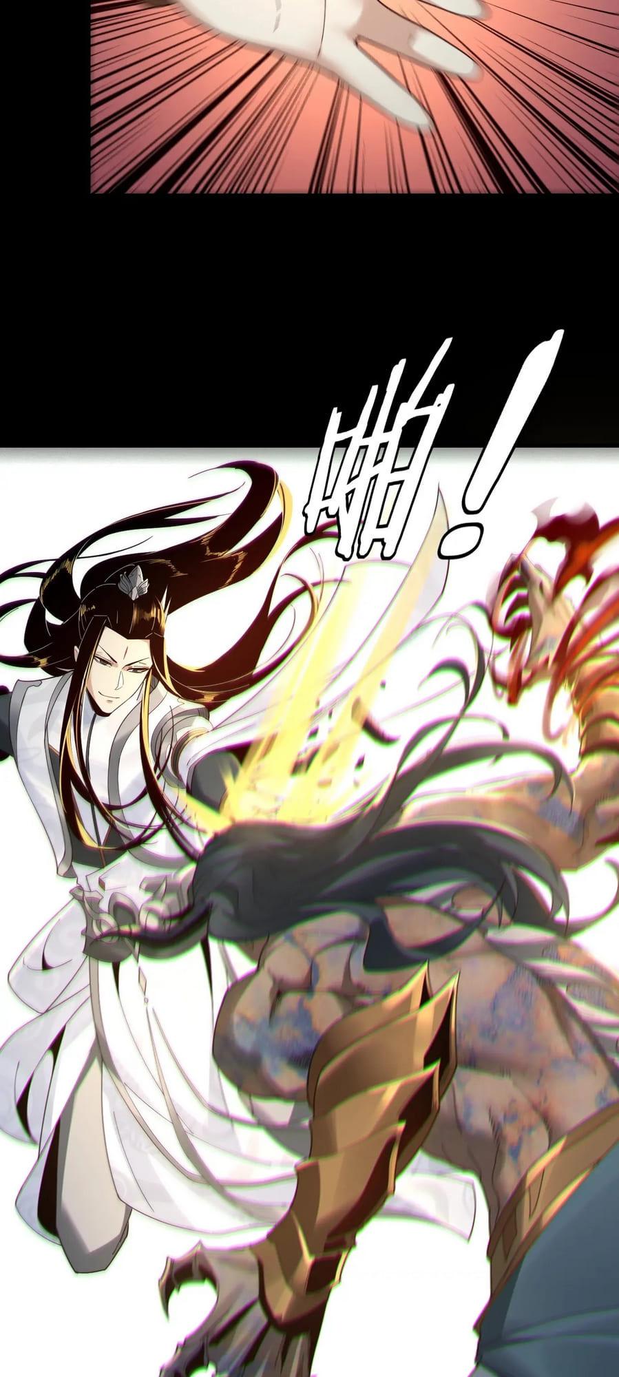 I Am The Fated Villain Chapter 39 page 4