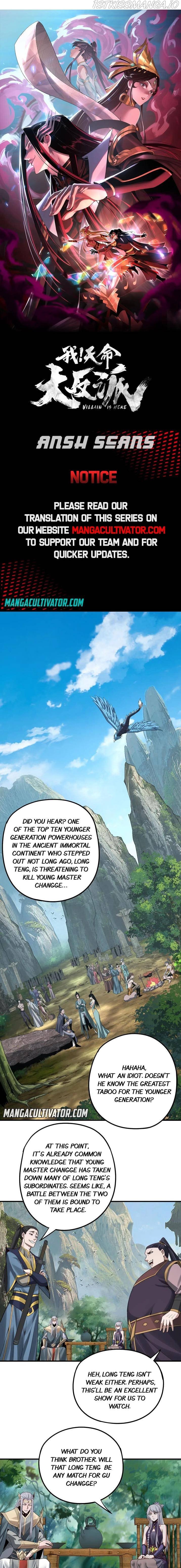 I Am The Fated Villain Chapter 62 page 2