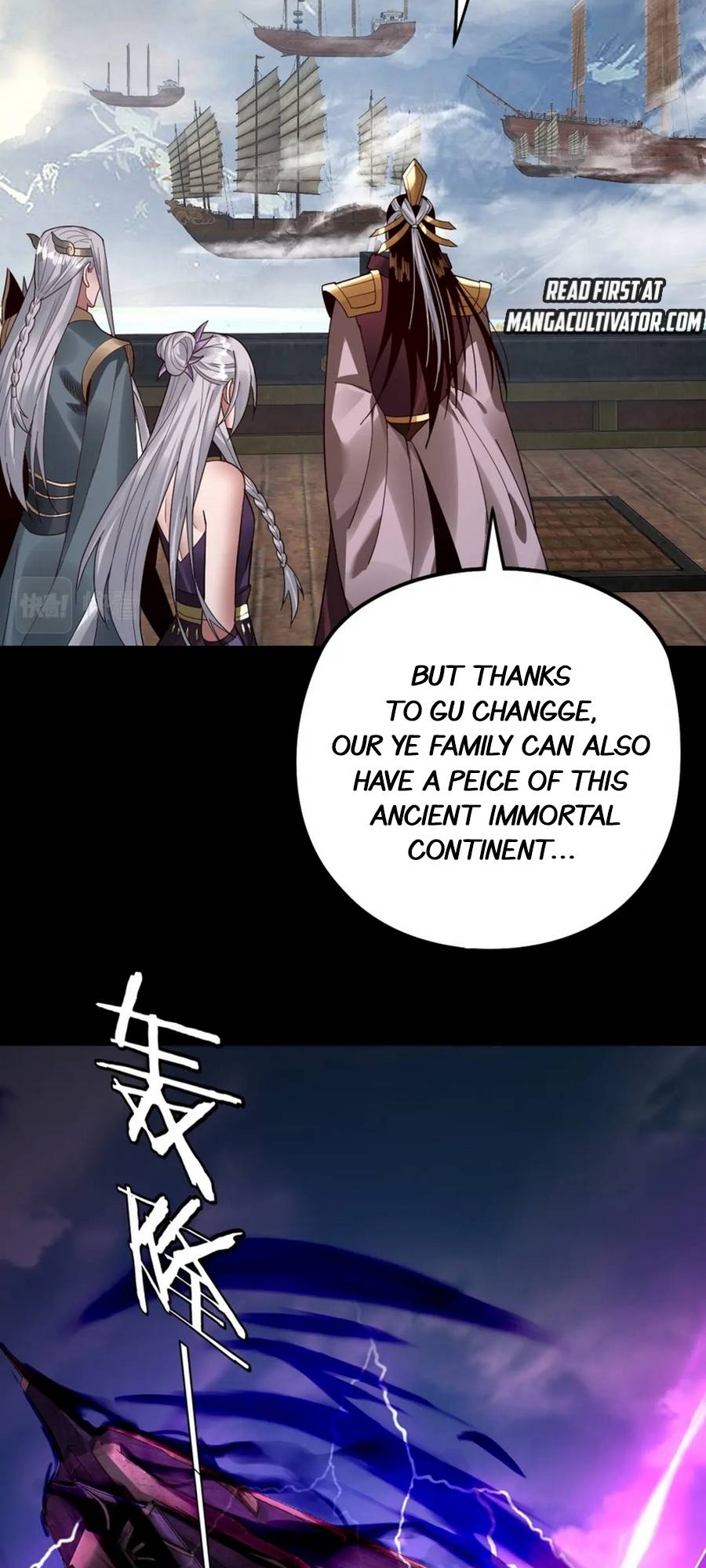 I Am The Fated Villain Chapter 79 page 14