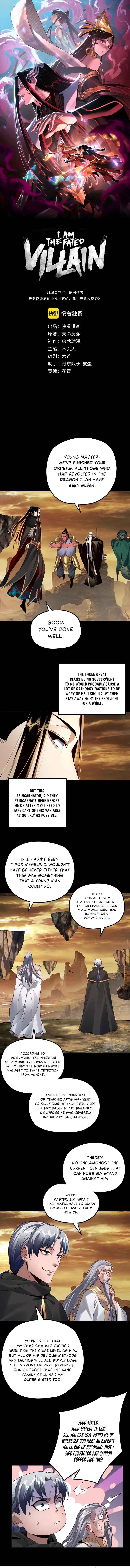 I Am The Fated Villain Chapter 89 page 3