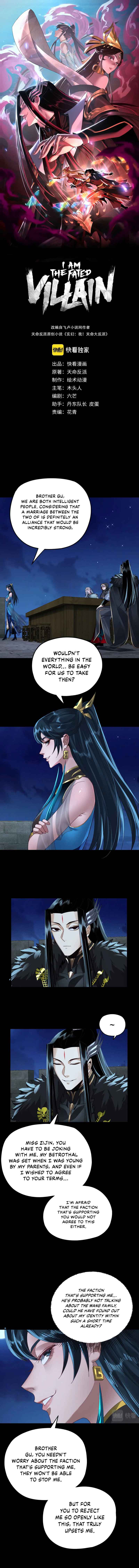 I Am The Fated Villain Chapter 90 page 2