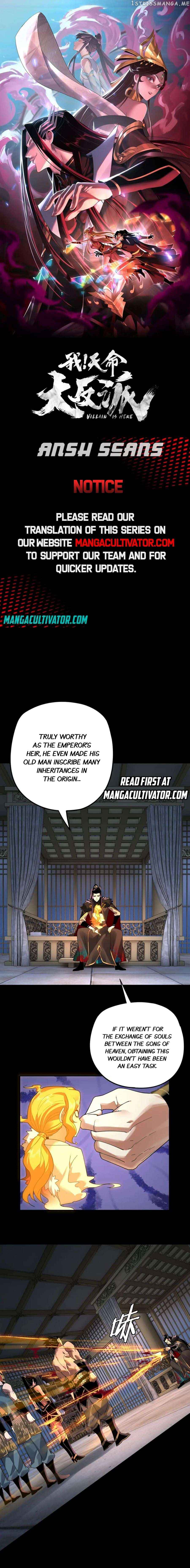 I Am The Fated Villain Chapter 94 page 2