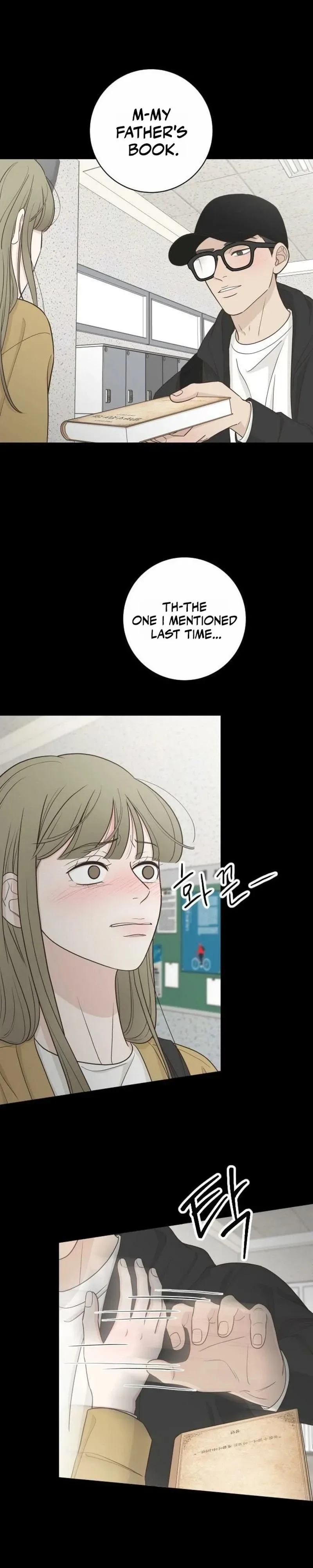 I Am Your Revenge Chapter 16 page 12
