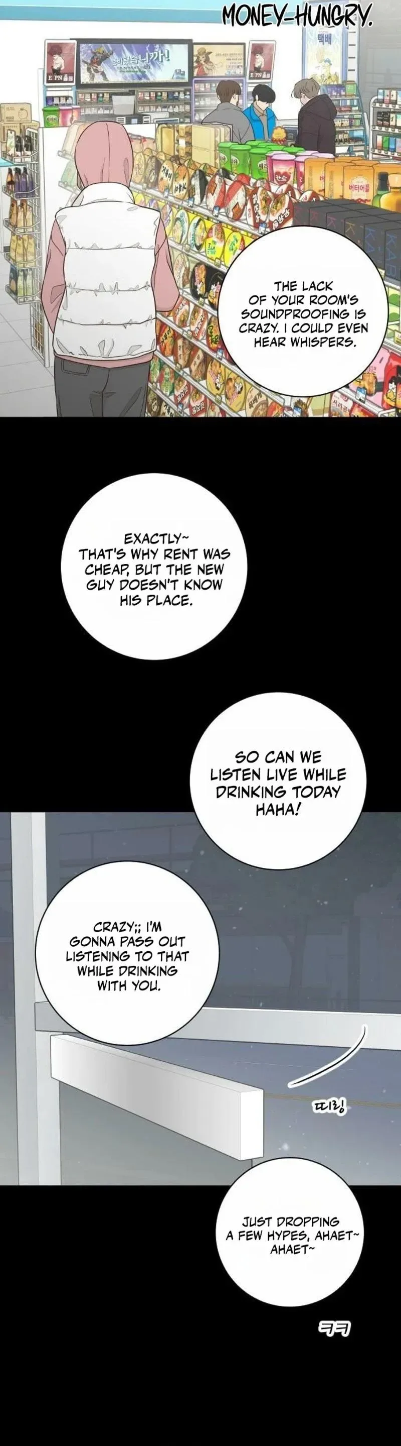 I Am Your Revenge Chapter 16 page 19