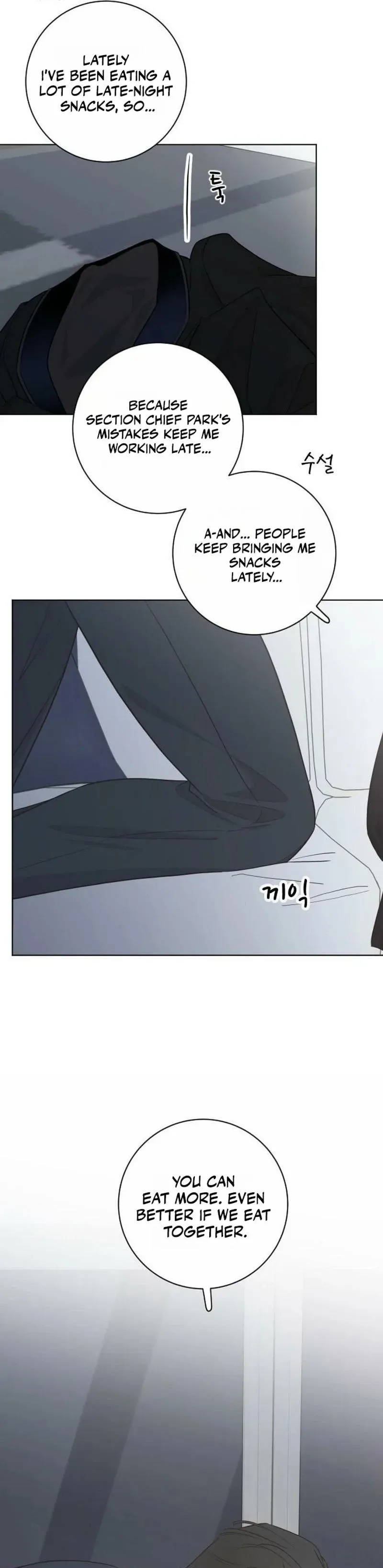 I Am Your Revenge Chapter 17 page 18
