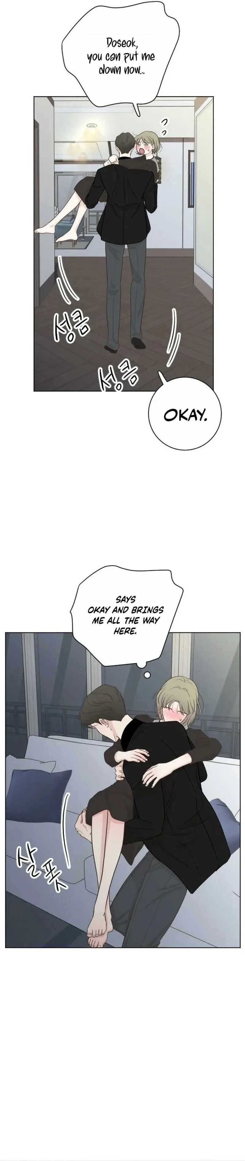 I Am Your Revenge Chapter 17 page 16