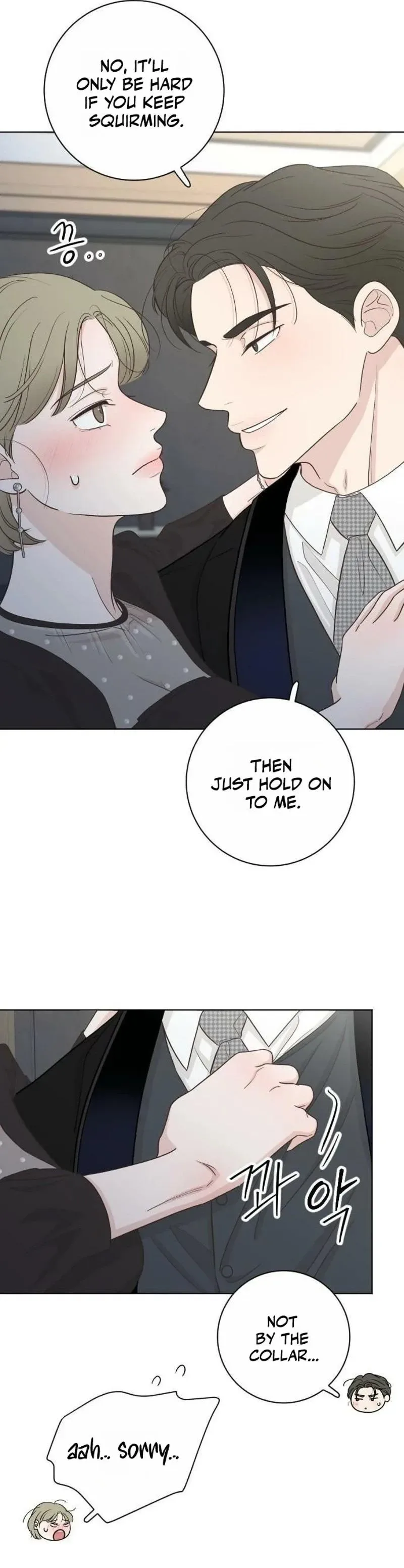 I Am Your Revenge Chapter 17 page 13