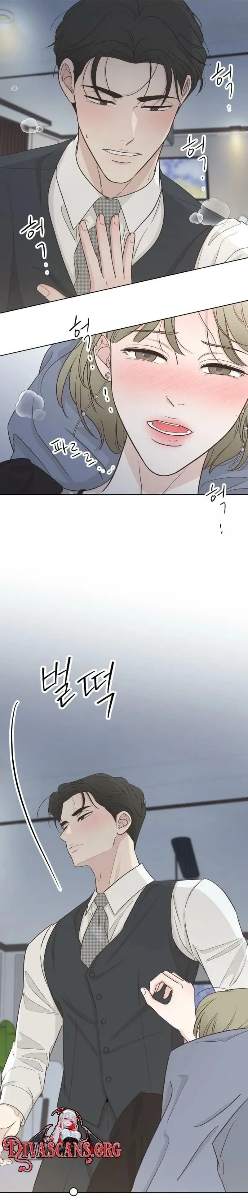 I Am Your Revenge Chapter 17 page 23