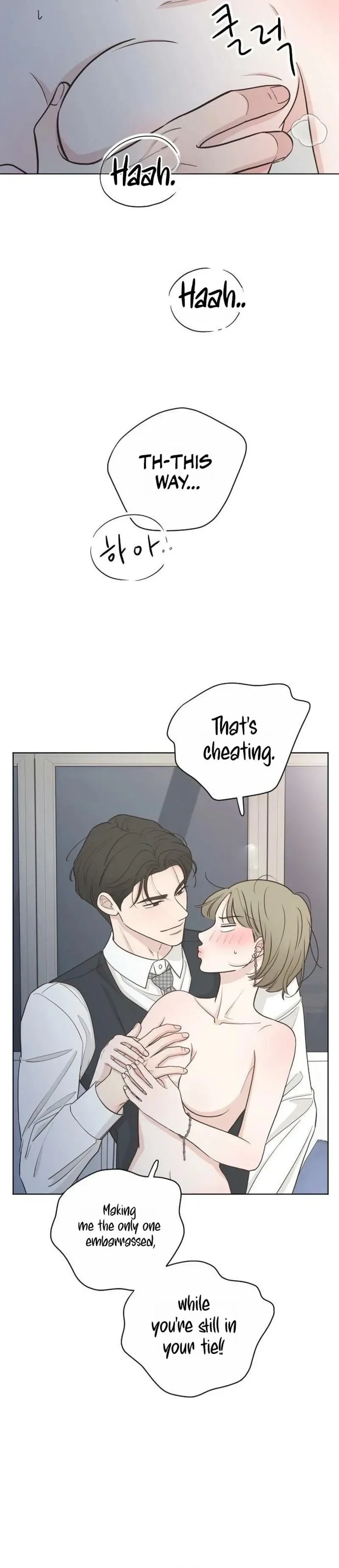 I Am Your Revenge Chapter 17 page 33