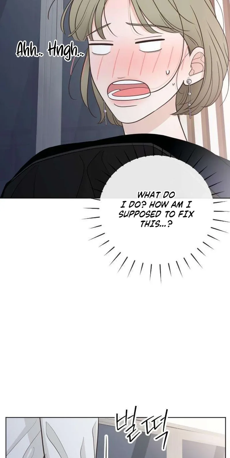 I Am Your Revenge Chapter 18 page 33