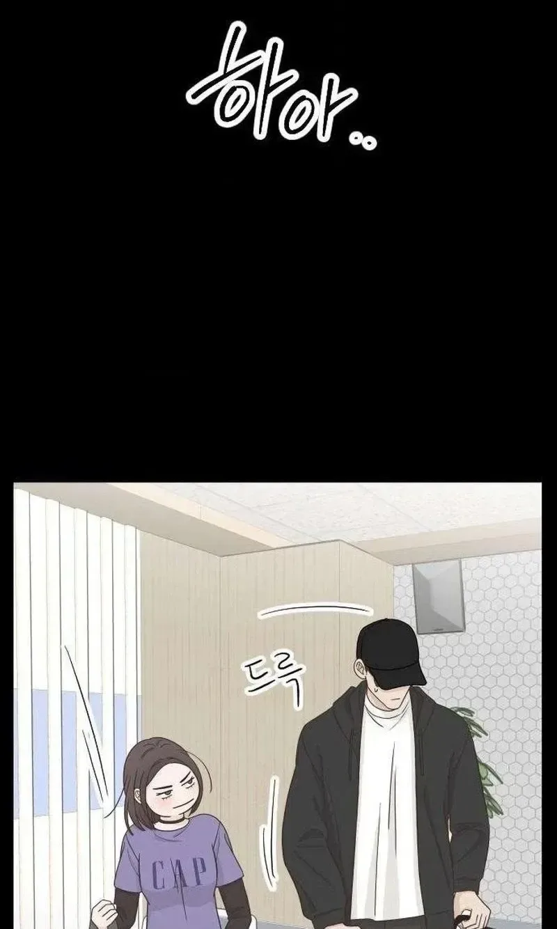 I Am Your Revenge Chapter 19 page 10