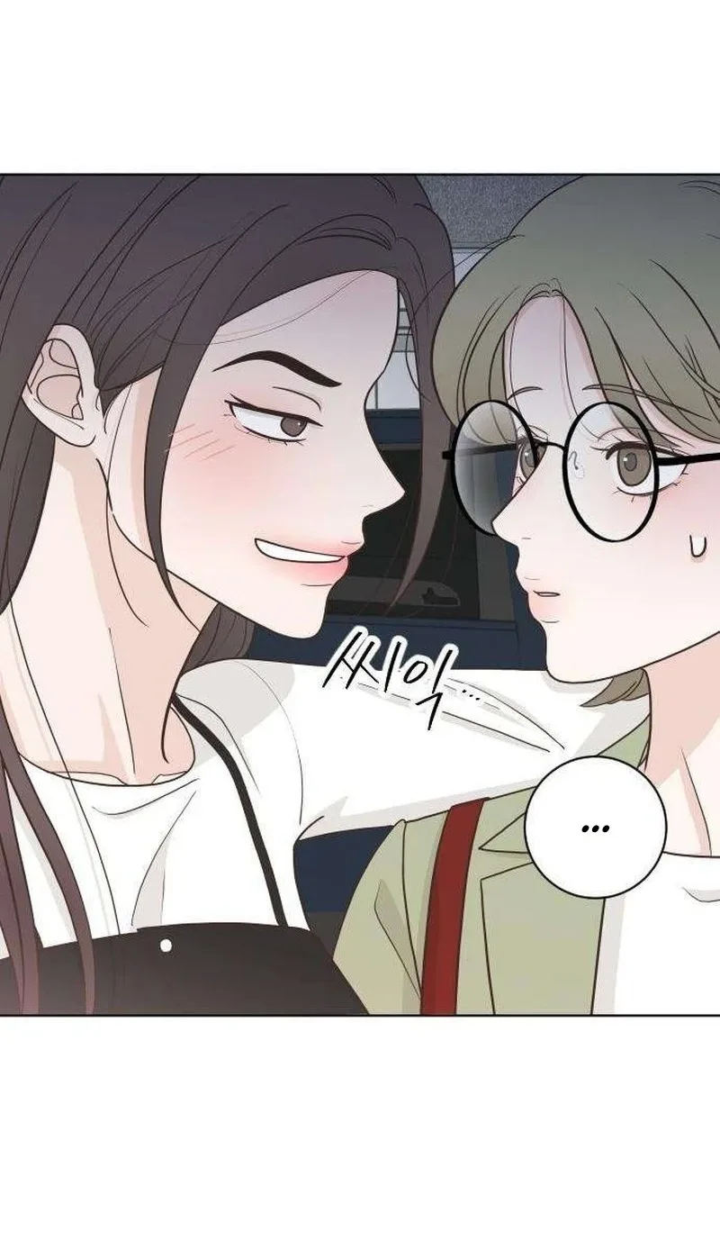 I Am Your Revenge Chapter 19 page 32