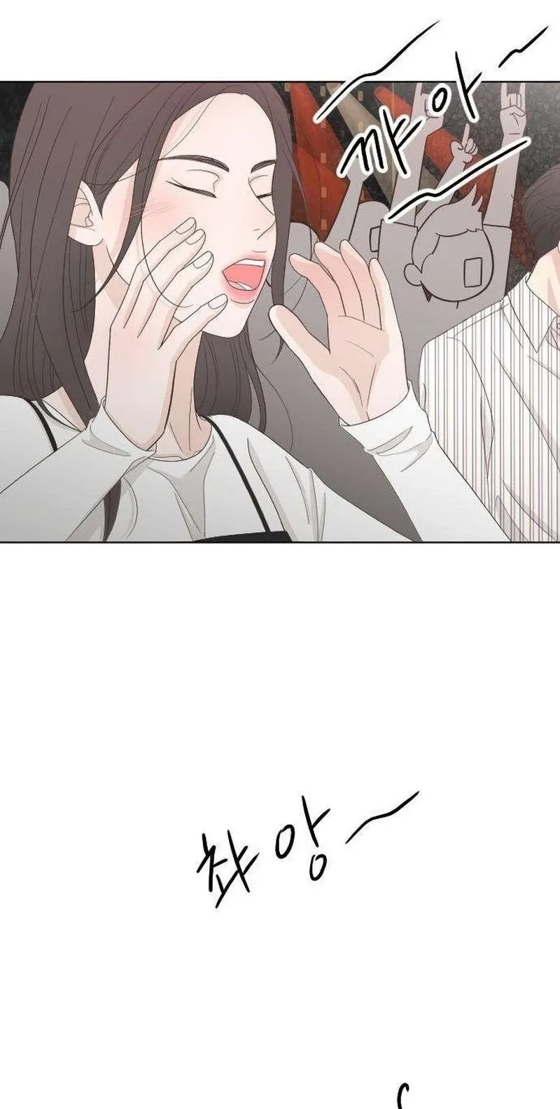I Am Your Revenge Chapter 19 page 69
