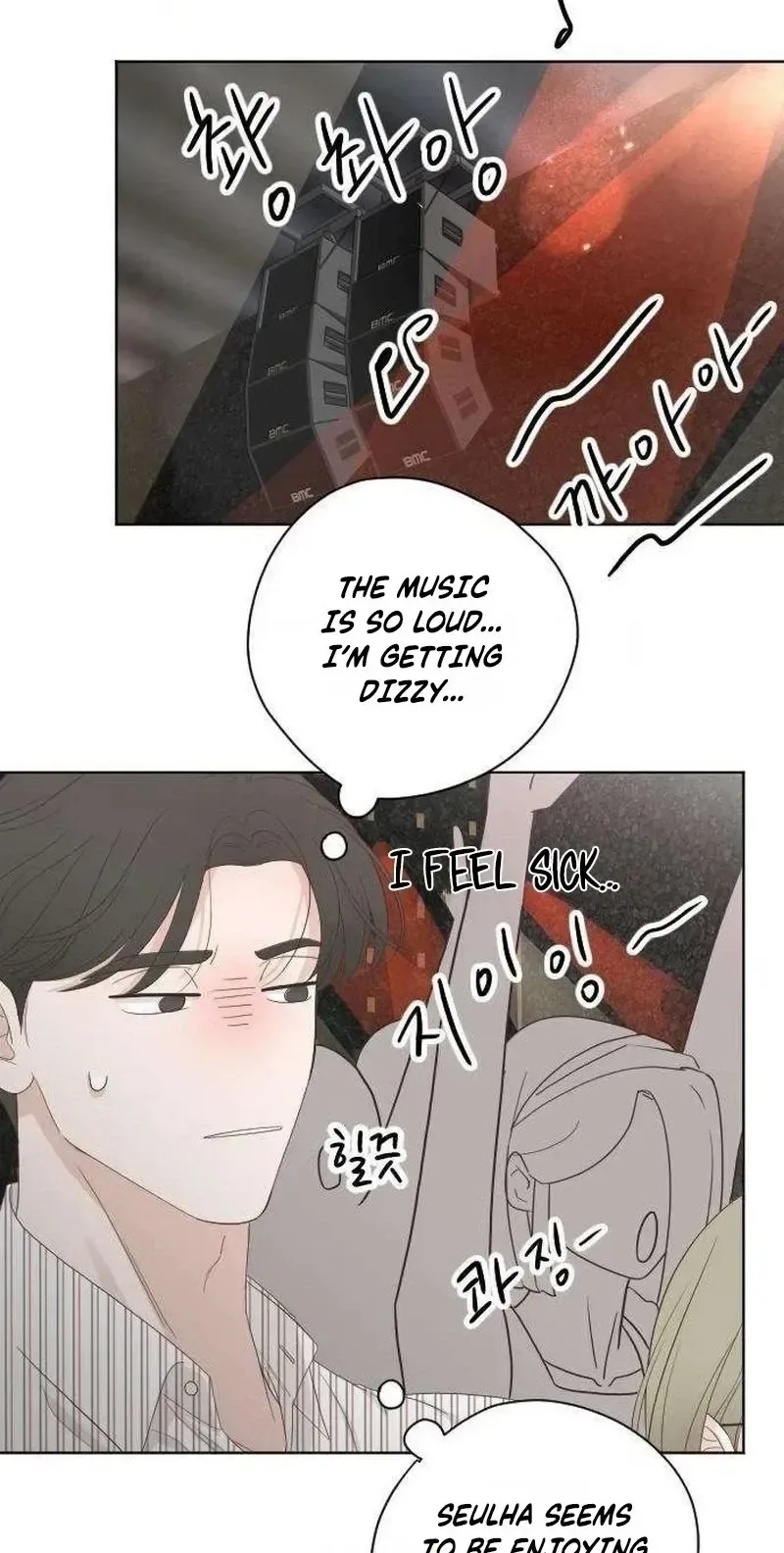 I Am Your Revenge Chapter 19 page 70