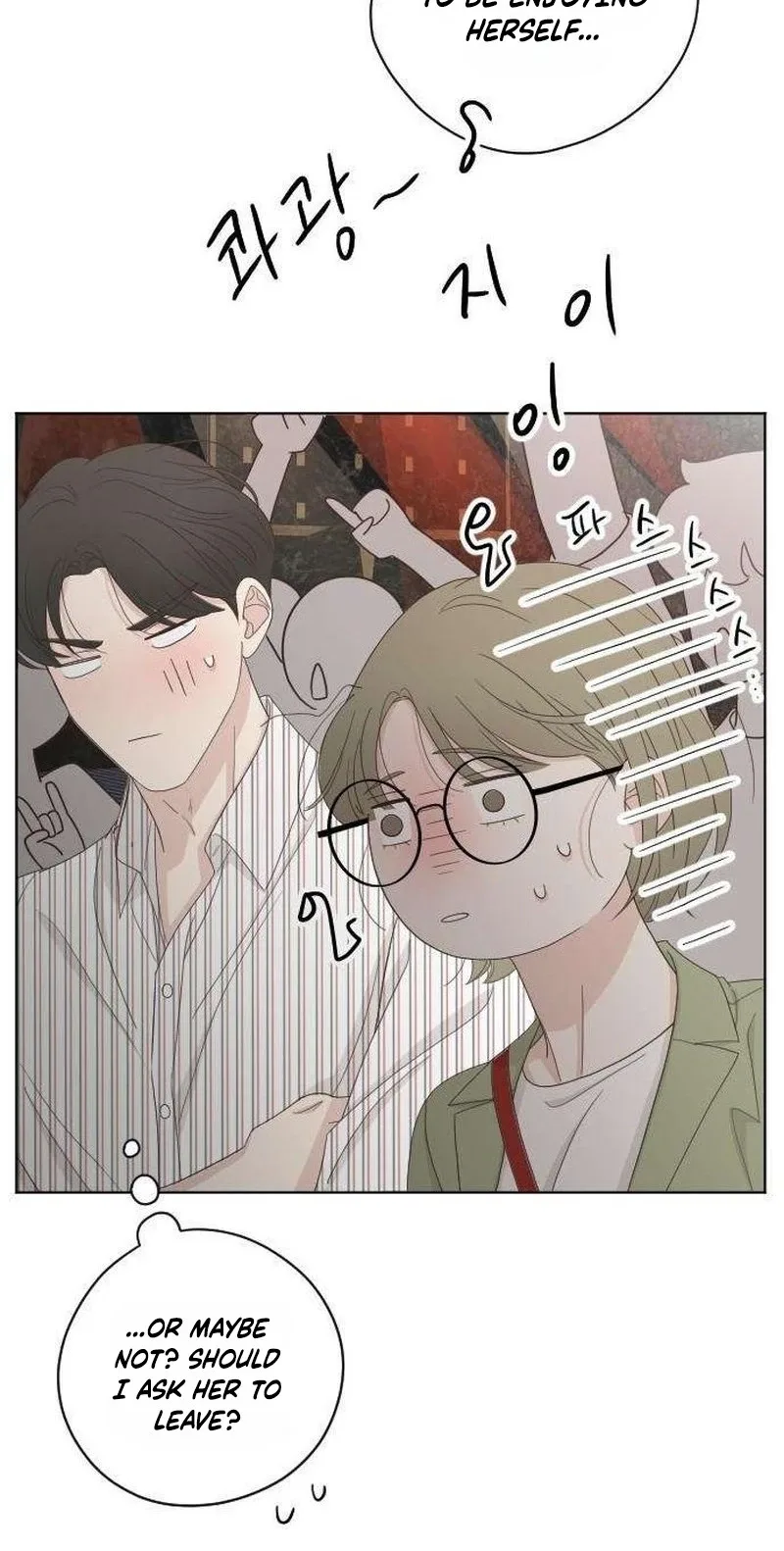 I Am Your Revenge Chapter 19 page 71