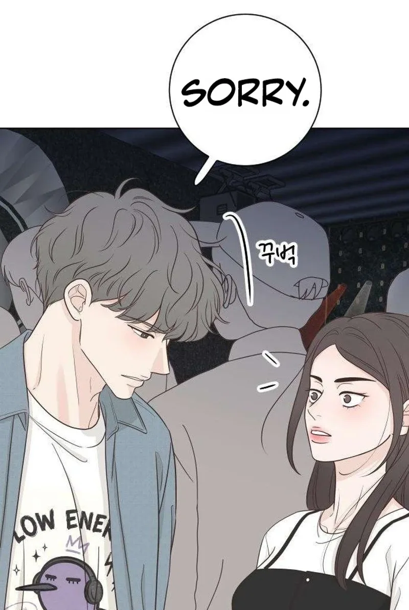 I Am Your Revenge Chapter 20 page 6