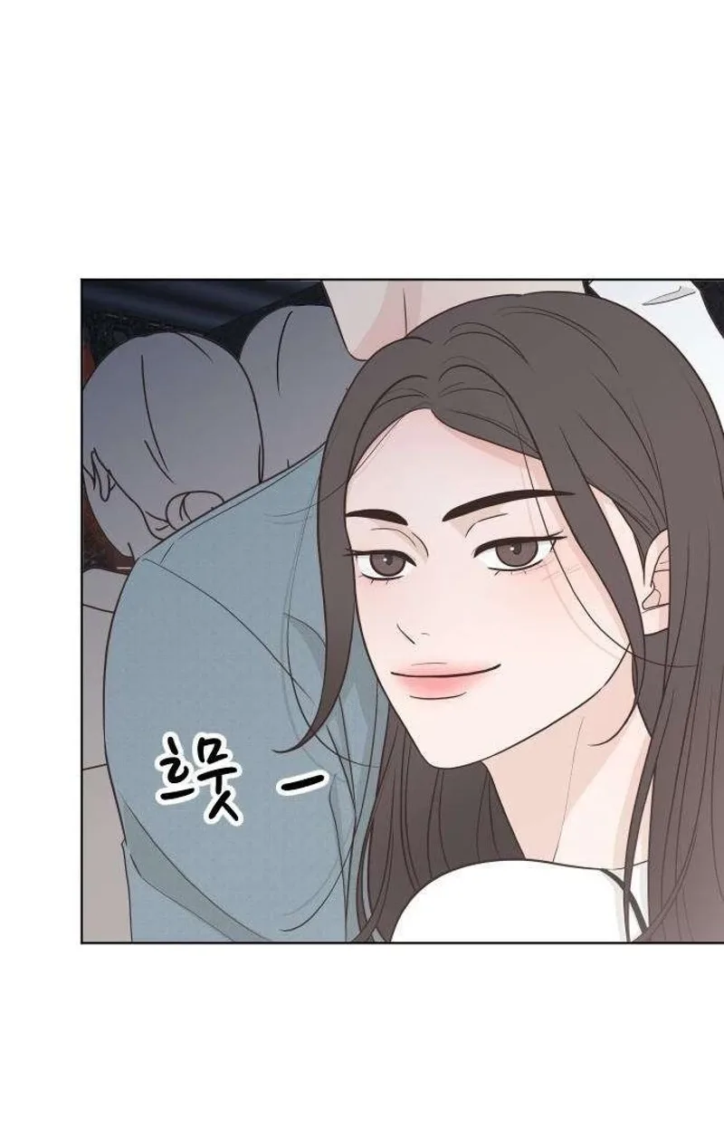 I Am Your Revenge Chapter 20 page 3