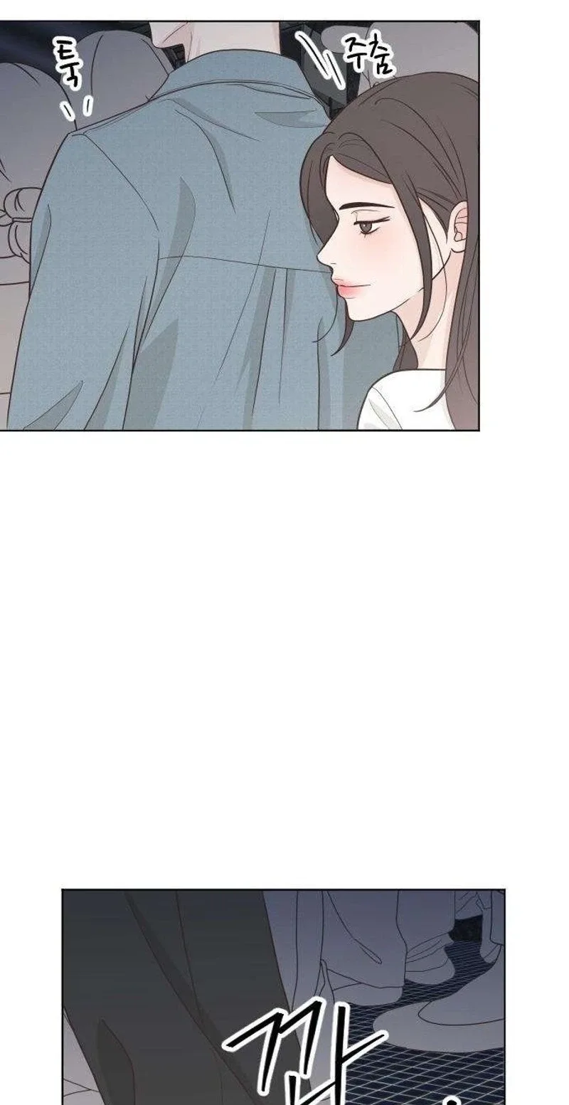 I Am Your Revenge Chapter 20 page 4
