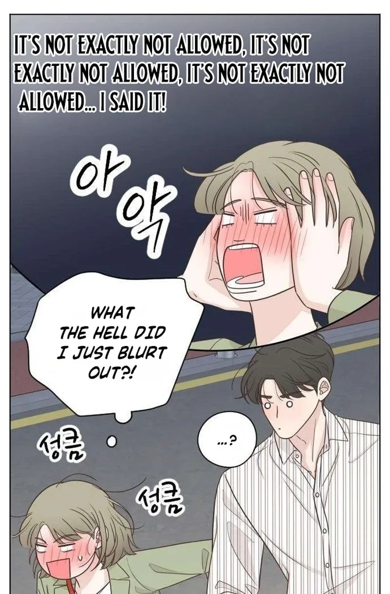 I Am Your Revenge Chapter 20 page 54