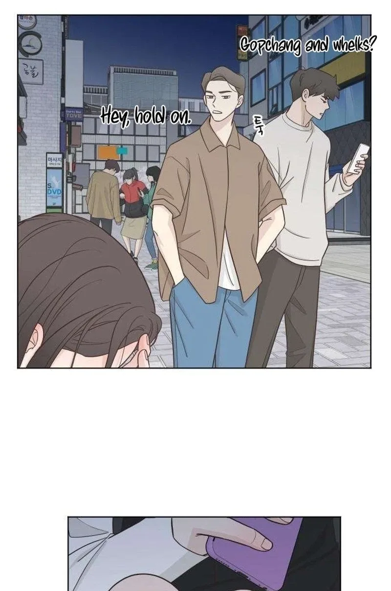 I Am Your Revenge Chapter 20 page 83