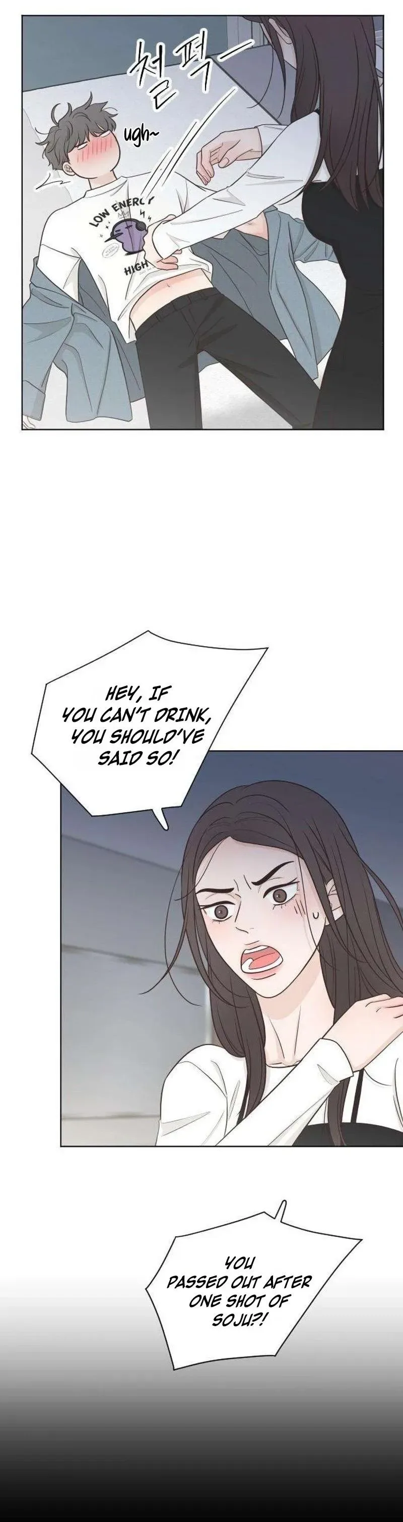 I Am Your Revenge Chapter 21 page 27