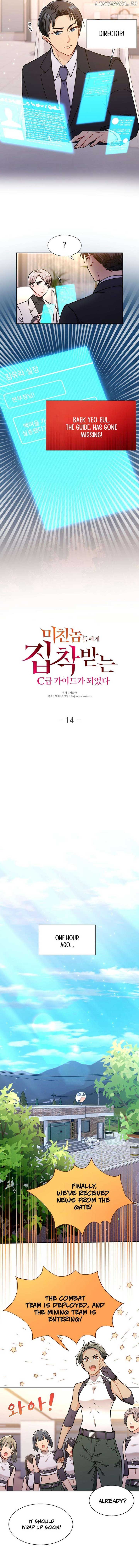 I Became a C-Level Guide Obsessed With Crazy People Chapter 14 page 4