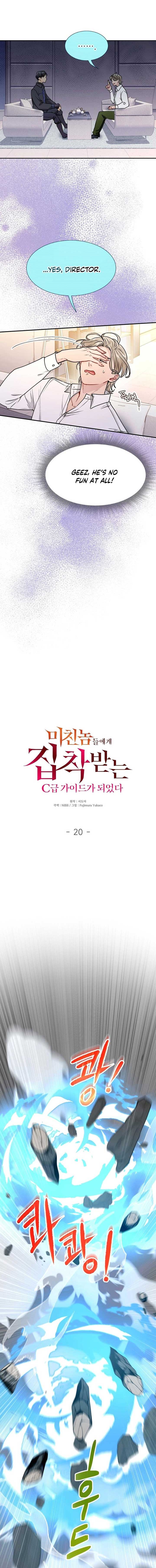 I Became a C-Level Guide Obsessed With Crazy People Chapter 20 page 4