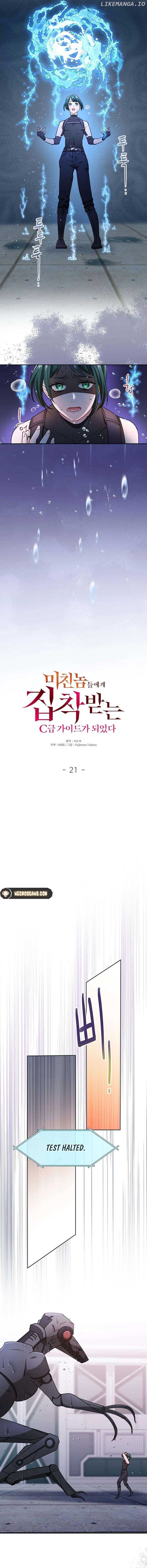 I Became a C-Level Guide Obsessed With Crazy People Chapter 21 page 3
