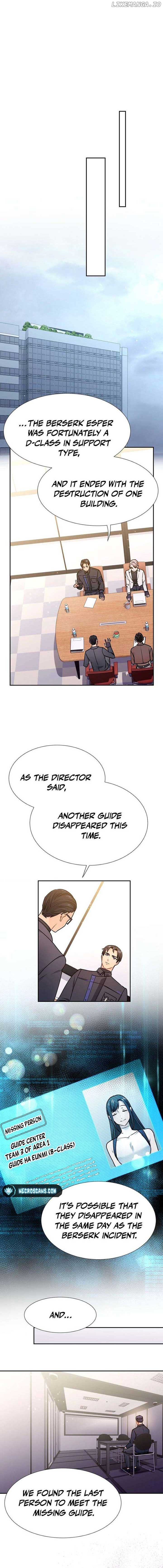 I Became a C-Level Guide Obsessed With Crazy People Chapter 23 page 14