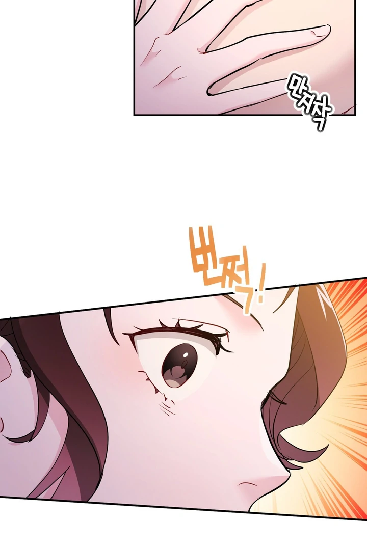 I Became a C-Level Guide Obsessed With Crazy People Chapter 34 page 24