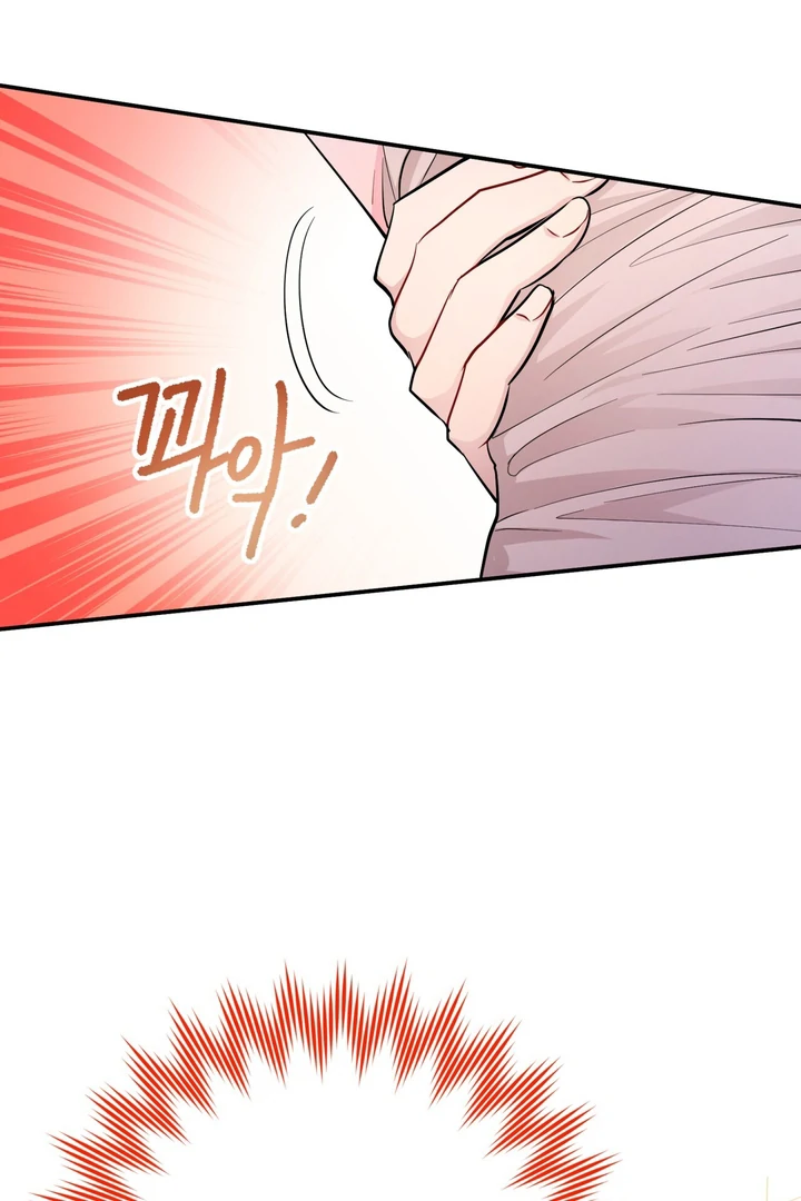 I Became a C-Level Guide Obsessed With Crazy People Chapter 34 page 49
