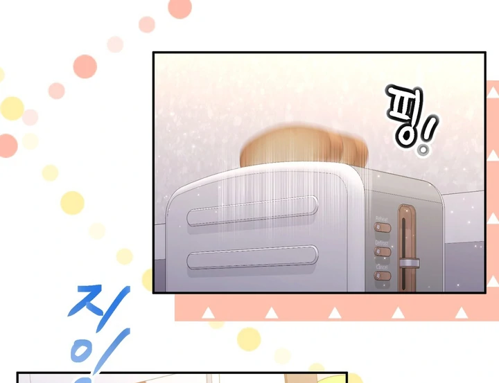 I Became a C-Level Guide Obsessed With Crazy People Chapter 35 page 38