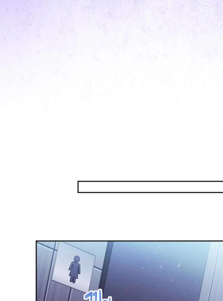 I Became a C-Level Guide Obsessed With Crazy People Chapter 38 page 59