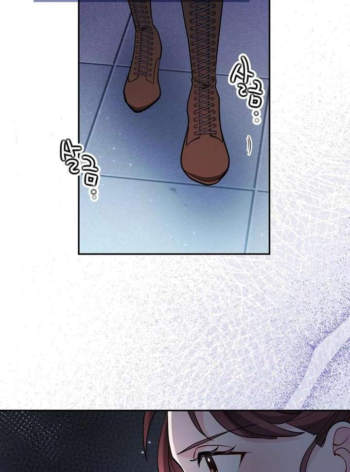 I Became a C-Level Guide Obsessed With Crazy People Chapter 38 page 65