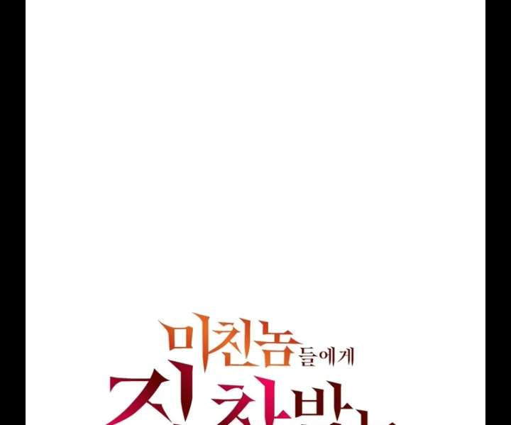 I Became a C-Level Guide Obsessed With Crazy People Chapter 42 page 10
