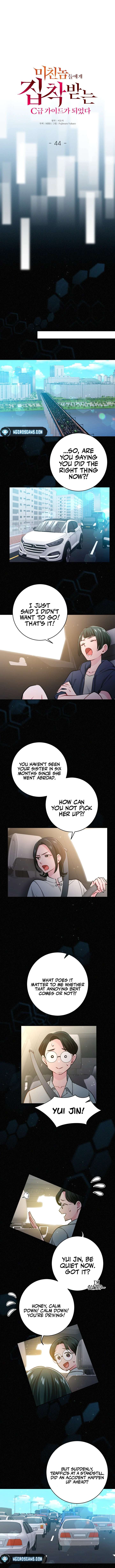 I Became a C-Level Guide Obsessed With Crazy People Chapter 44 page 13