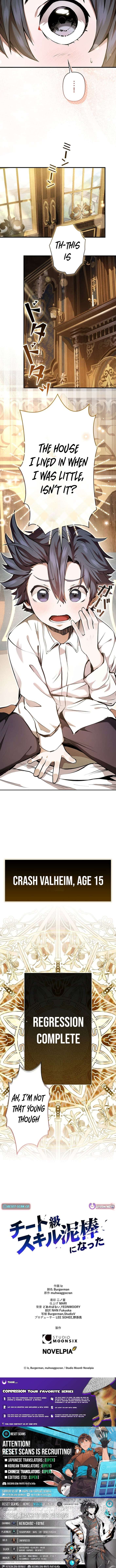 I Became a Cheat-Level Skill Thief Chapter 1 page 21