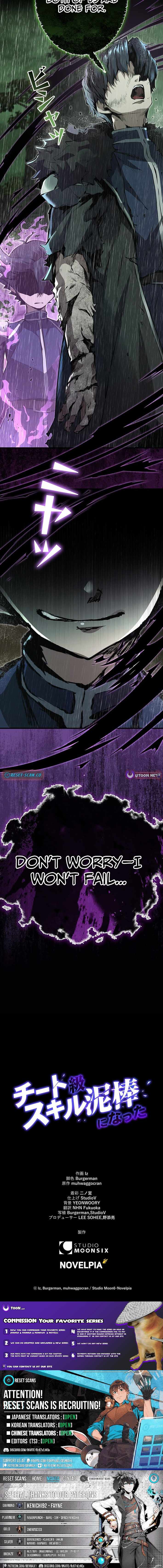 I Became a Cheat-Level Skill Thief Chapter 12 page 16